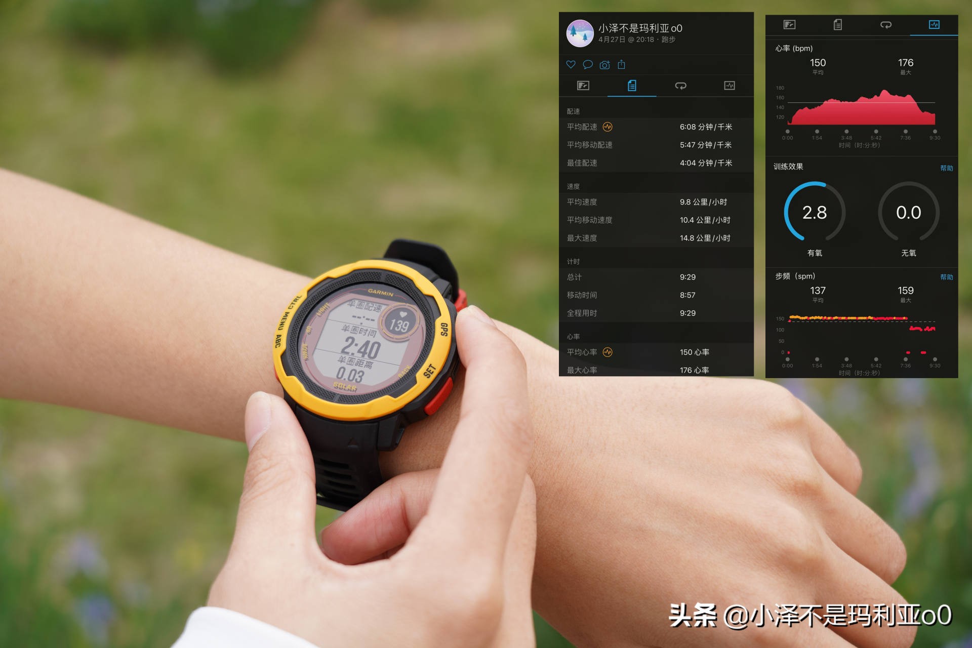 佳明本能instinct2海贼王,佳明本能instinct2海贼王联名版