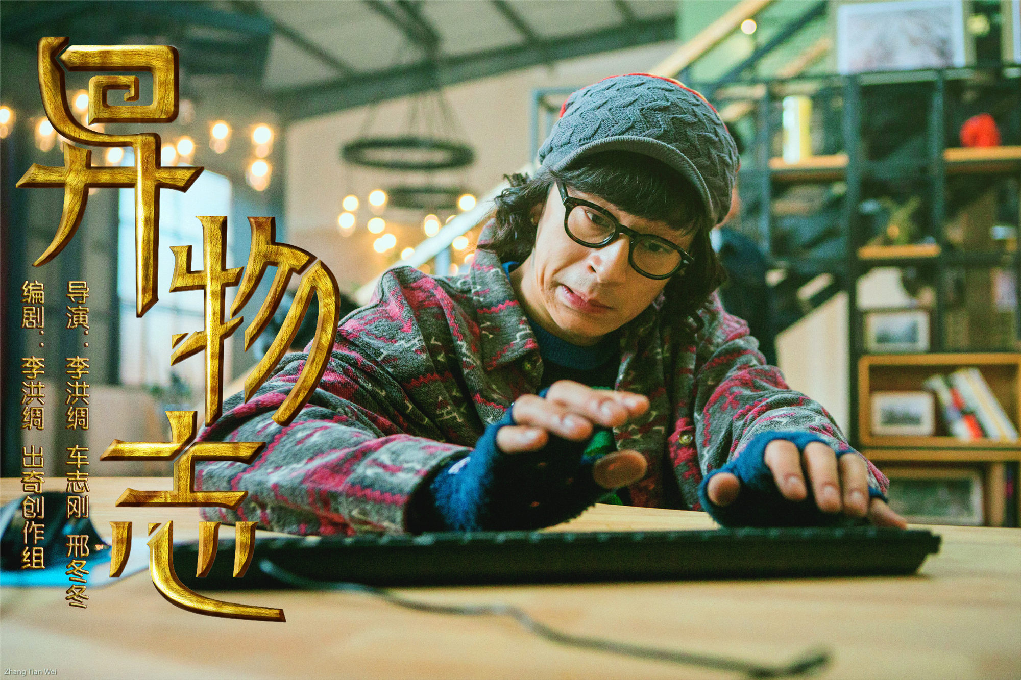 五部电视剧推荐唐朝诡事录,看完唐朝诡事录追哪部剧