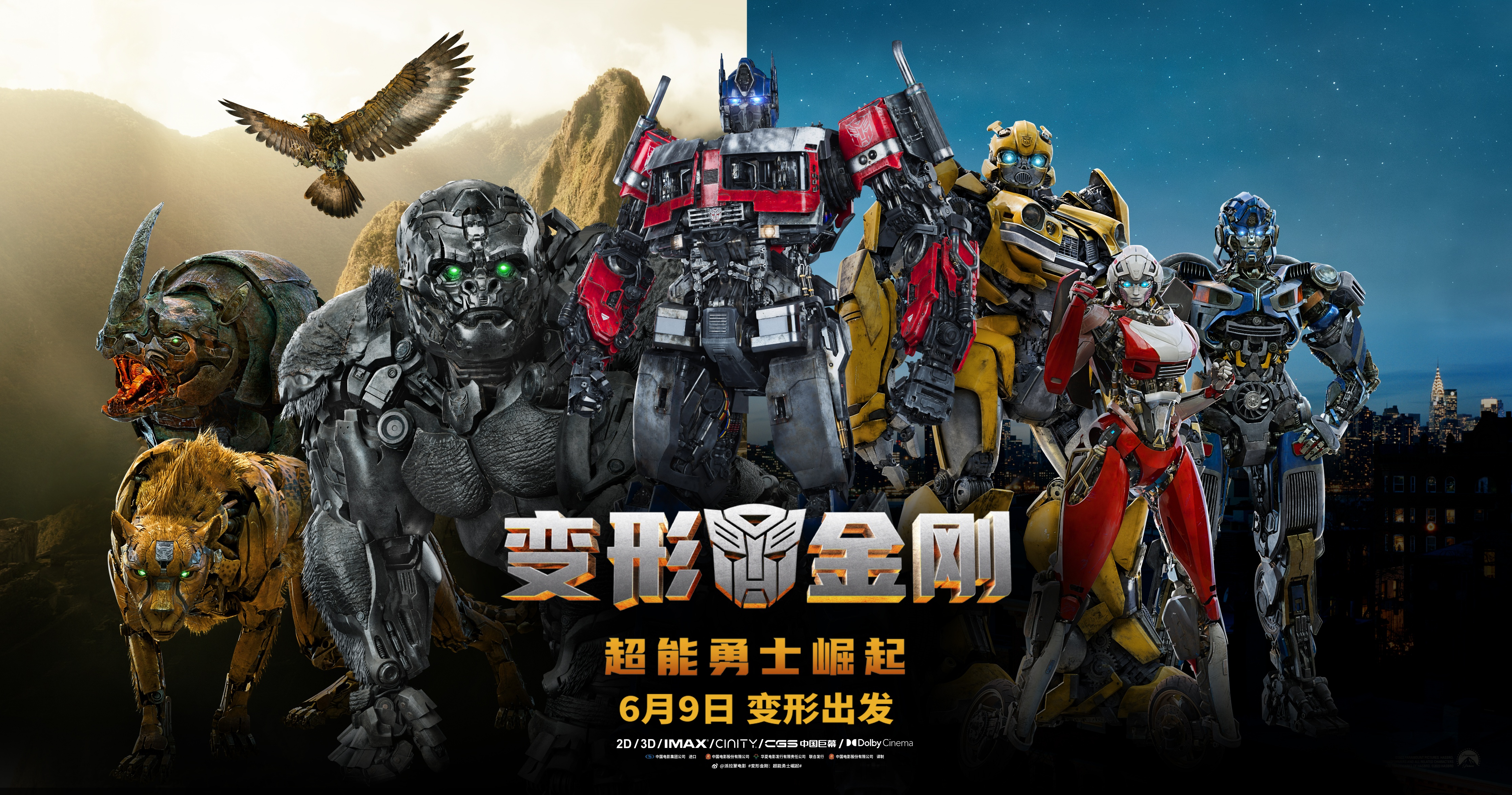 一个变形KingKong和一个变形金钢铁侠在救一个变形金刚