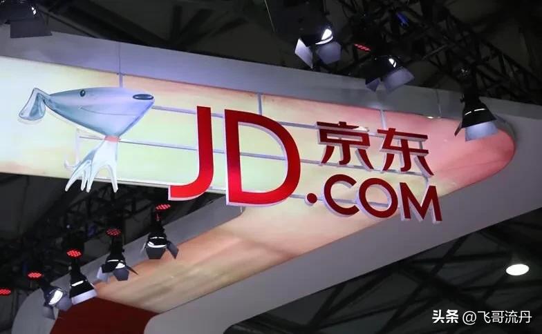 京东为什么靠实力,京东为什么那么有实力