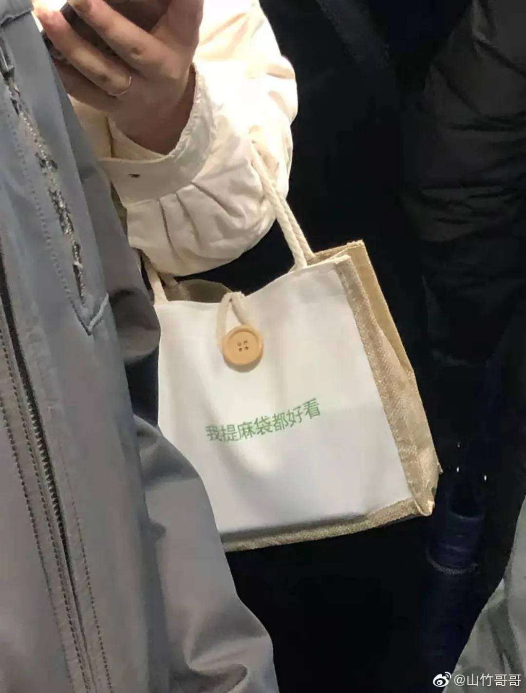 有趣的晒包文案,有趣的报纸文案