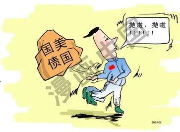 美国为什么让中国买美债,中国买美债还了吗