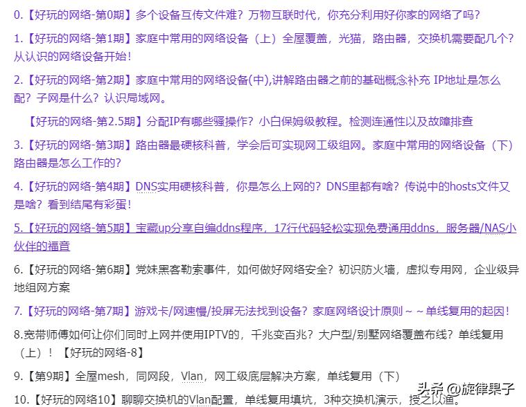 自建ddns解析服务器连接nas,ddnsipv6ipv4