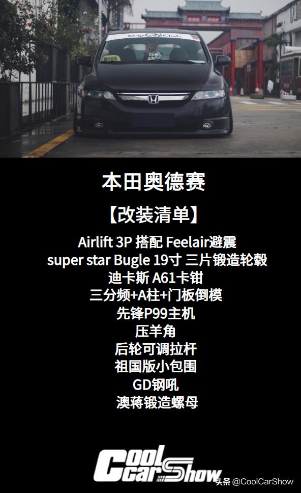 rb1奥德赛改装,rb1奥德赛改装外观