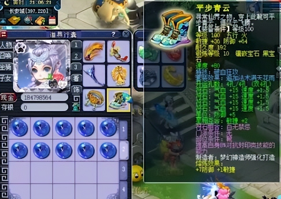 梦幻西游手游神威大唐打三星地煞,老王展示3000伤害神威第一大唐