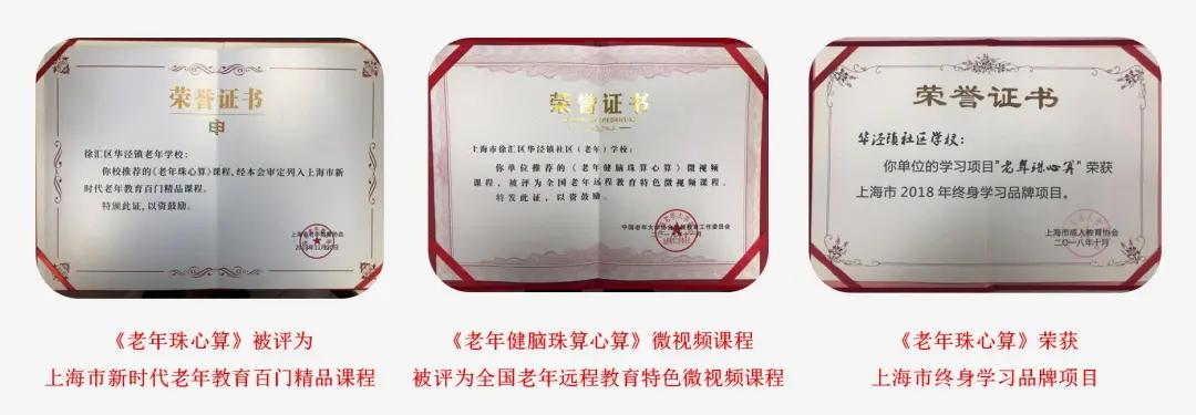 这家社区学校究竟好在哪里？