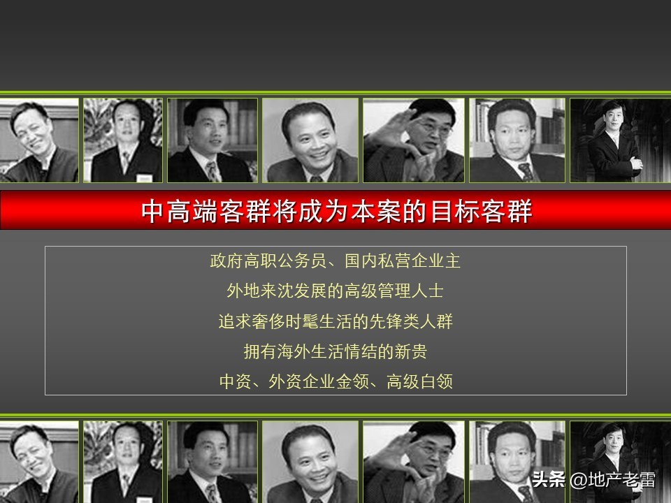 房地产冰雪嘉年华策划方案,温泉山谷地产宣传方案