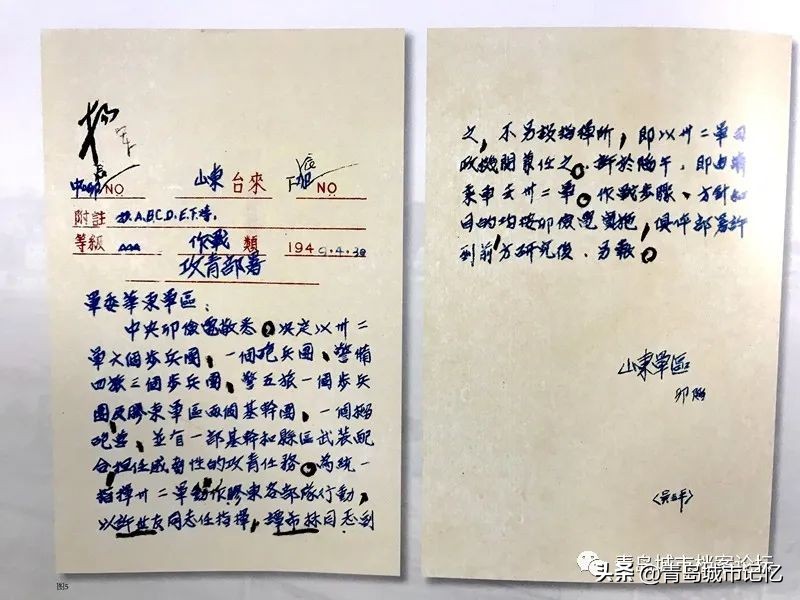 青岛解放日纪念日,青岛解放七三年纪念日