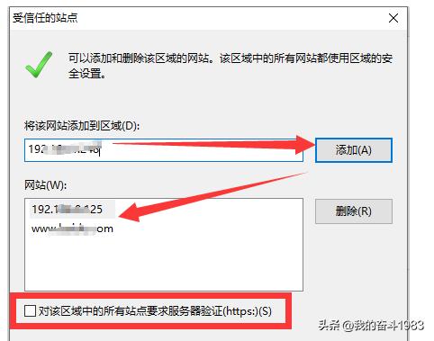 浏览器提示安装插件怎么办,浏览器安装插件提示程序包无效