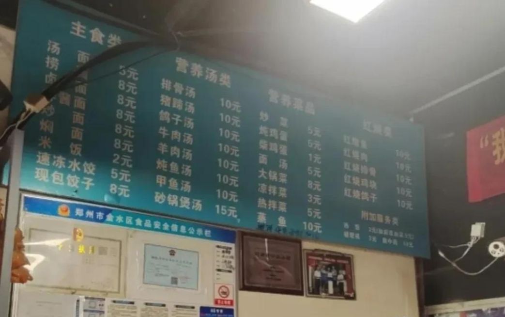 抗癌药价目表,郑州抗癌厨房被指炒作