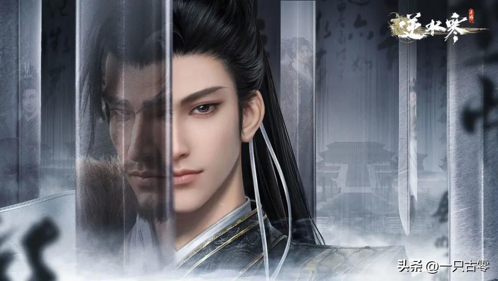 逆水寒手游目前氪金最高,逆水寒手游氪金排行榜前十名