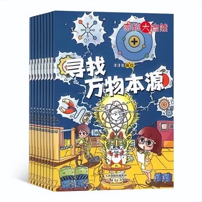 小学生暑假必读分级课外书目录,2024年寒假小学生必读书目