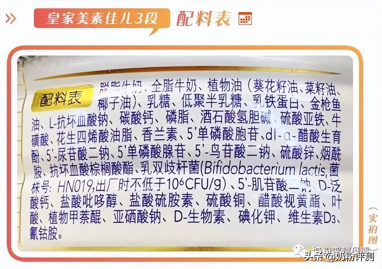 优博瑞慕跟皇家美素佳儿哪个好,优博瑞慕和皇家美素佳儿哪个便宜