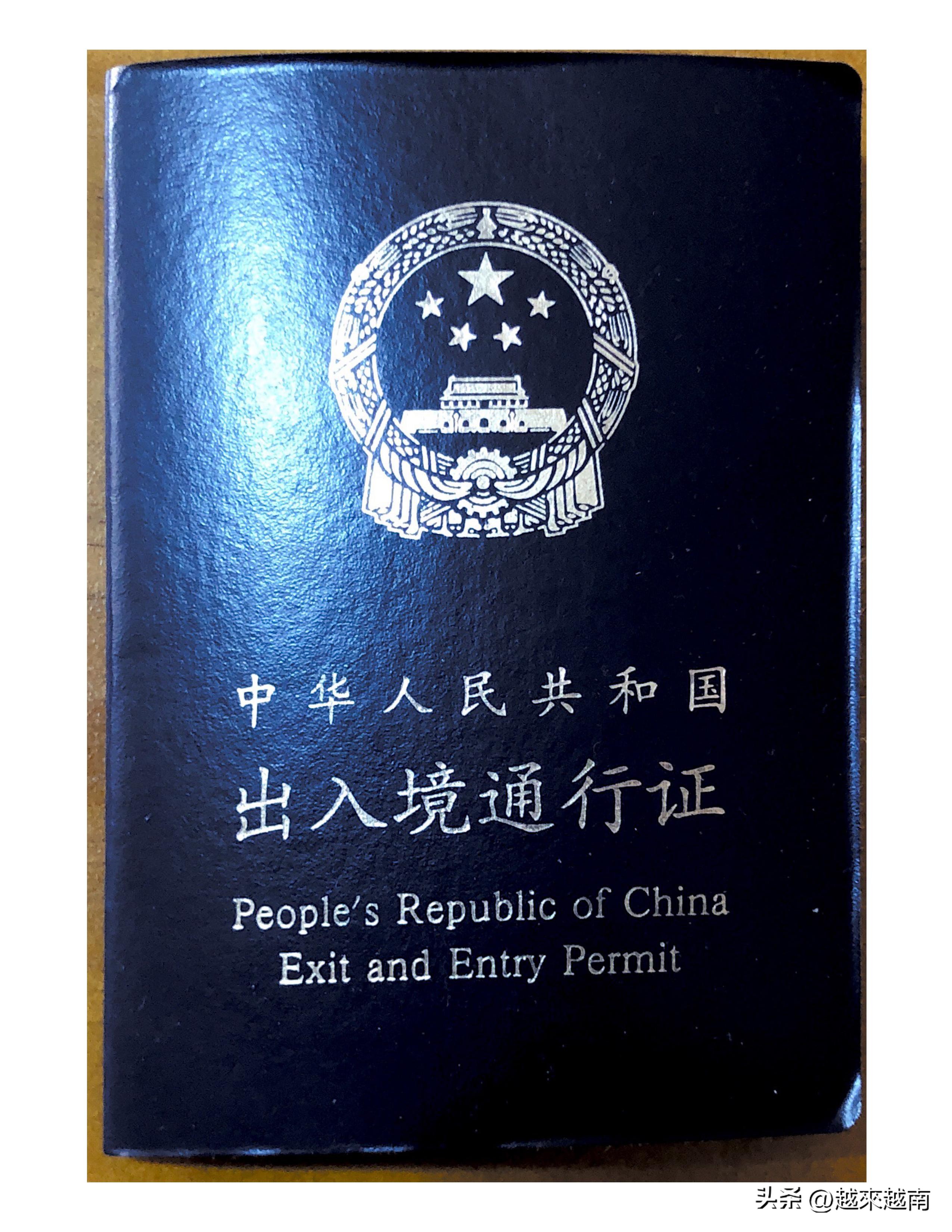 现在去越南可以入境哪个口岸,从越南友谊关回国需要什么证件