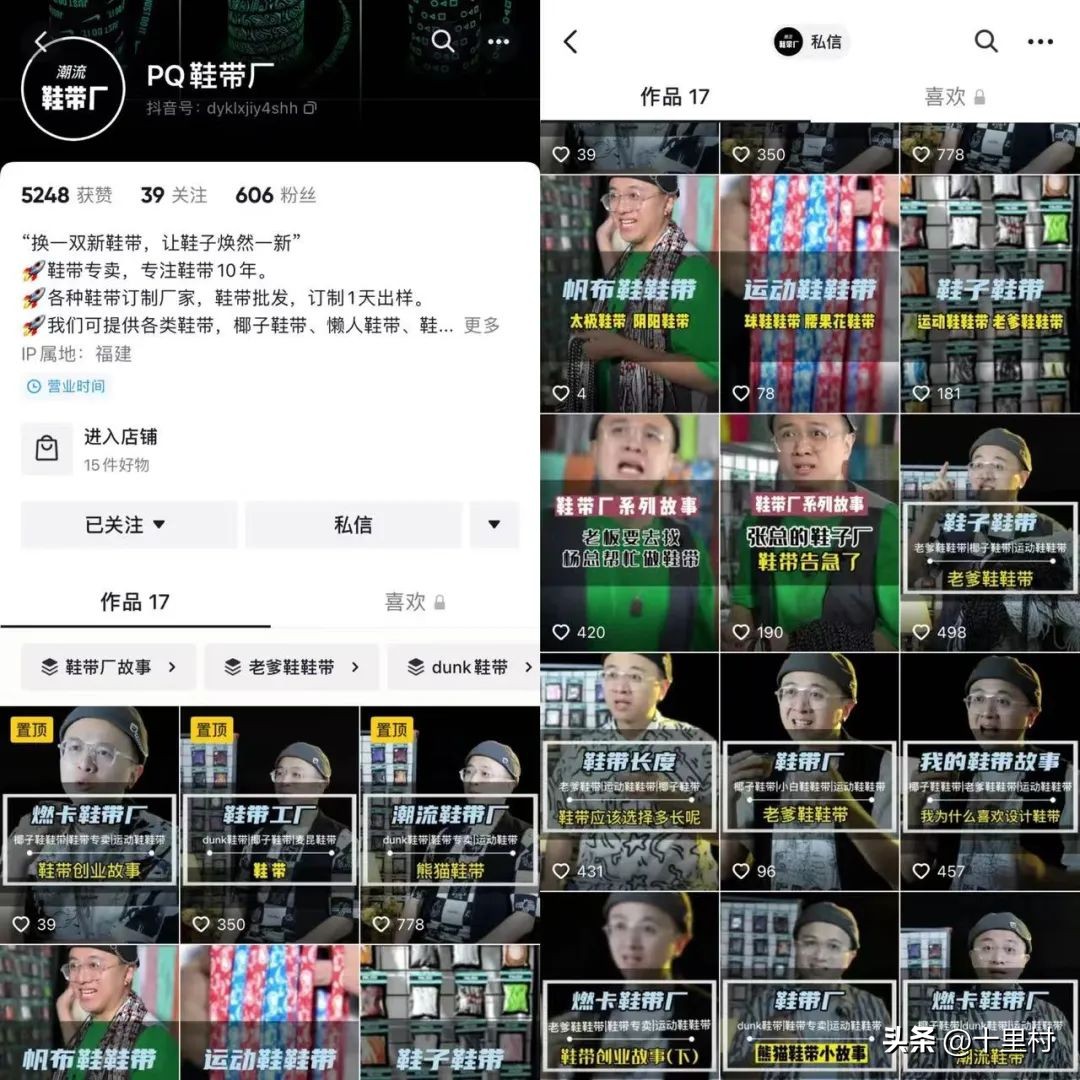 抖音做什么号容易挣钱,一个抖音号如何挣20块每天