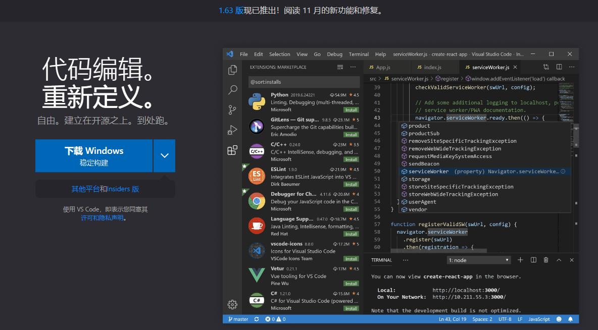 windows10电脑最好用的十个软件,windows10五款必装软件