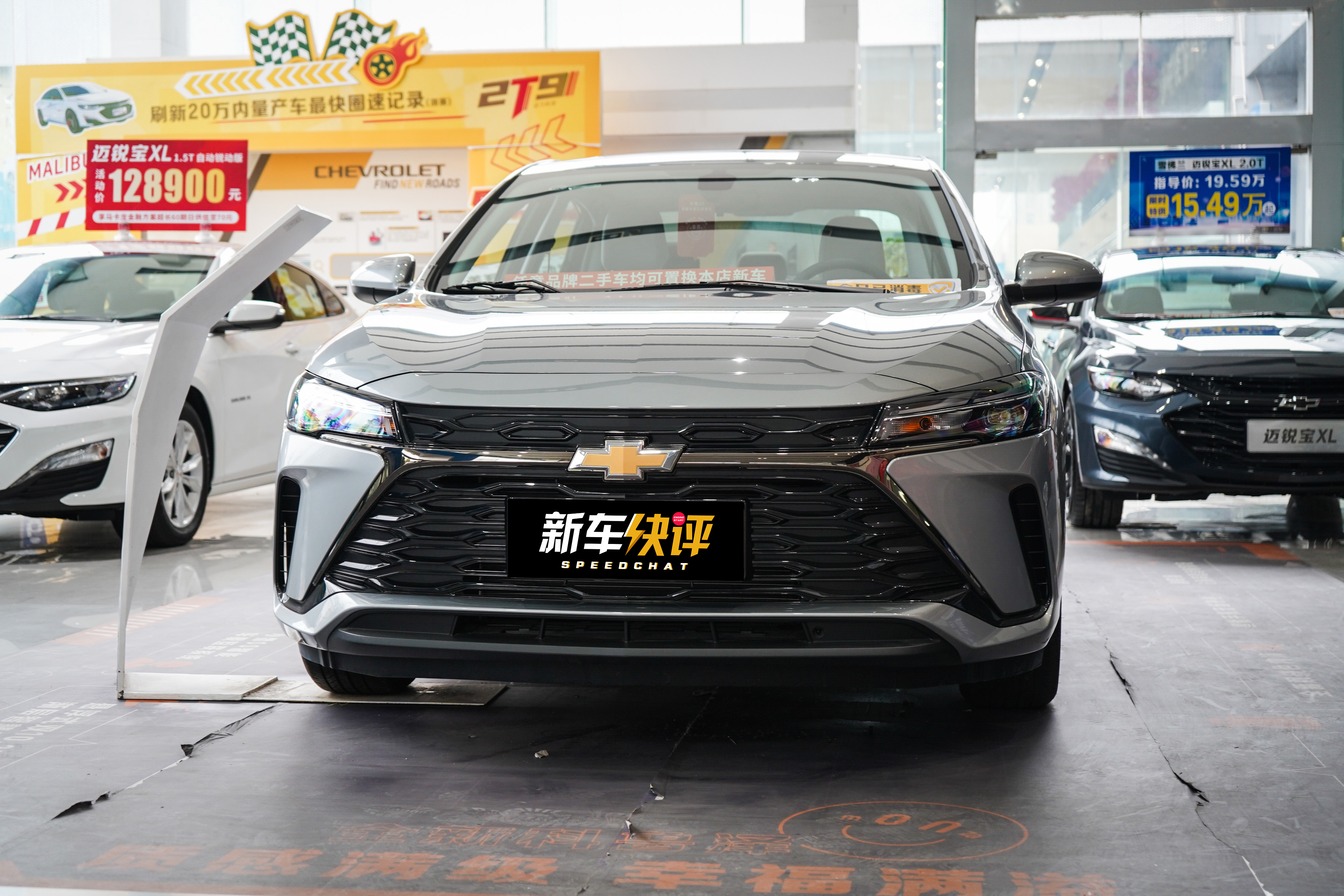 雪佛兰全新家轿科鲁兹到店实拍,雪佛兰科鲁泽老款是油车还是电车