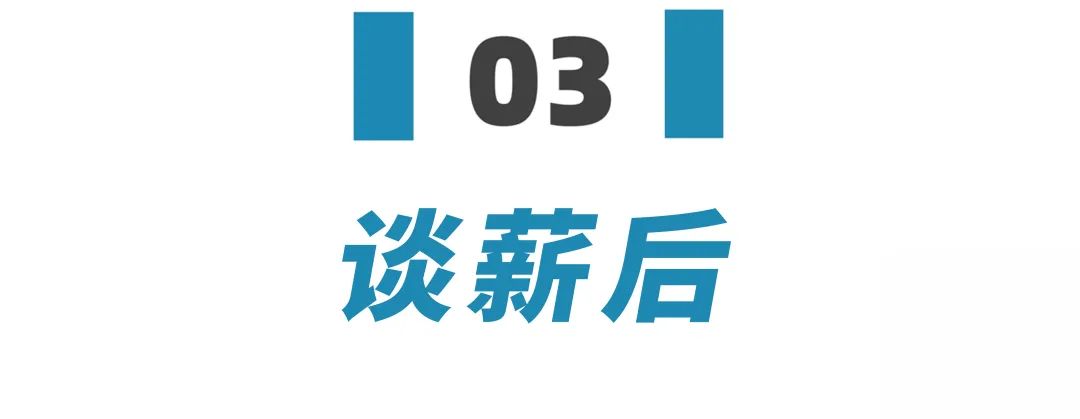 打工人如何谈更高的薪水,打工人怎么提高收入