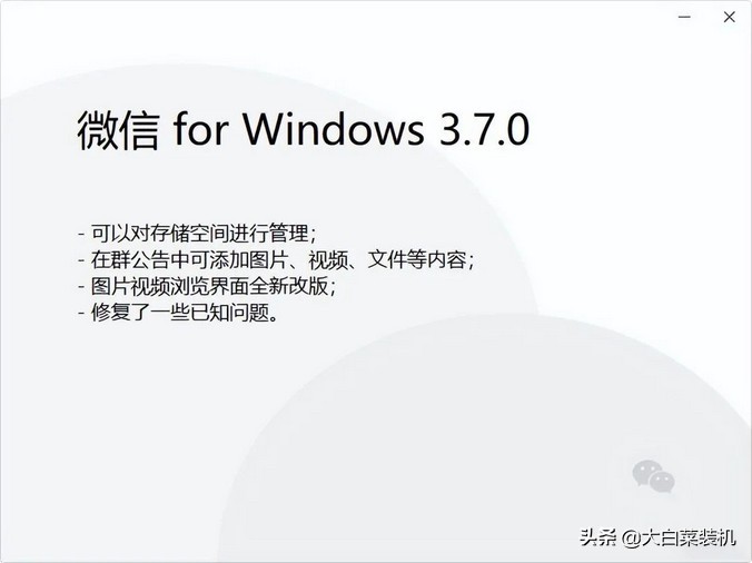 寰俊瀛樺偍绌洪棿win10,win10寰俊瀛樺偍绌洪棿