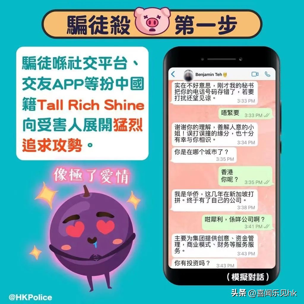 防骗保安全|拟对服务企业（个人）实行黑红名单存档