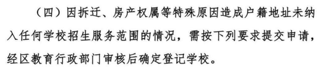 对学区房价格飙升的看法,太仓学区规划对房价的影响