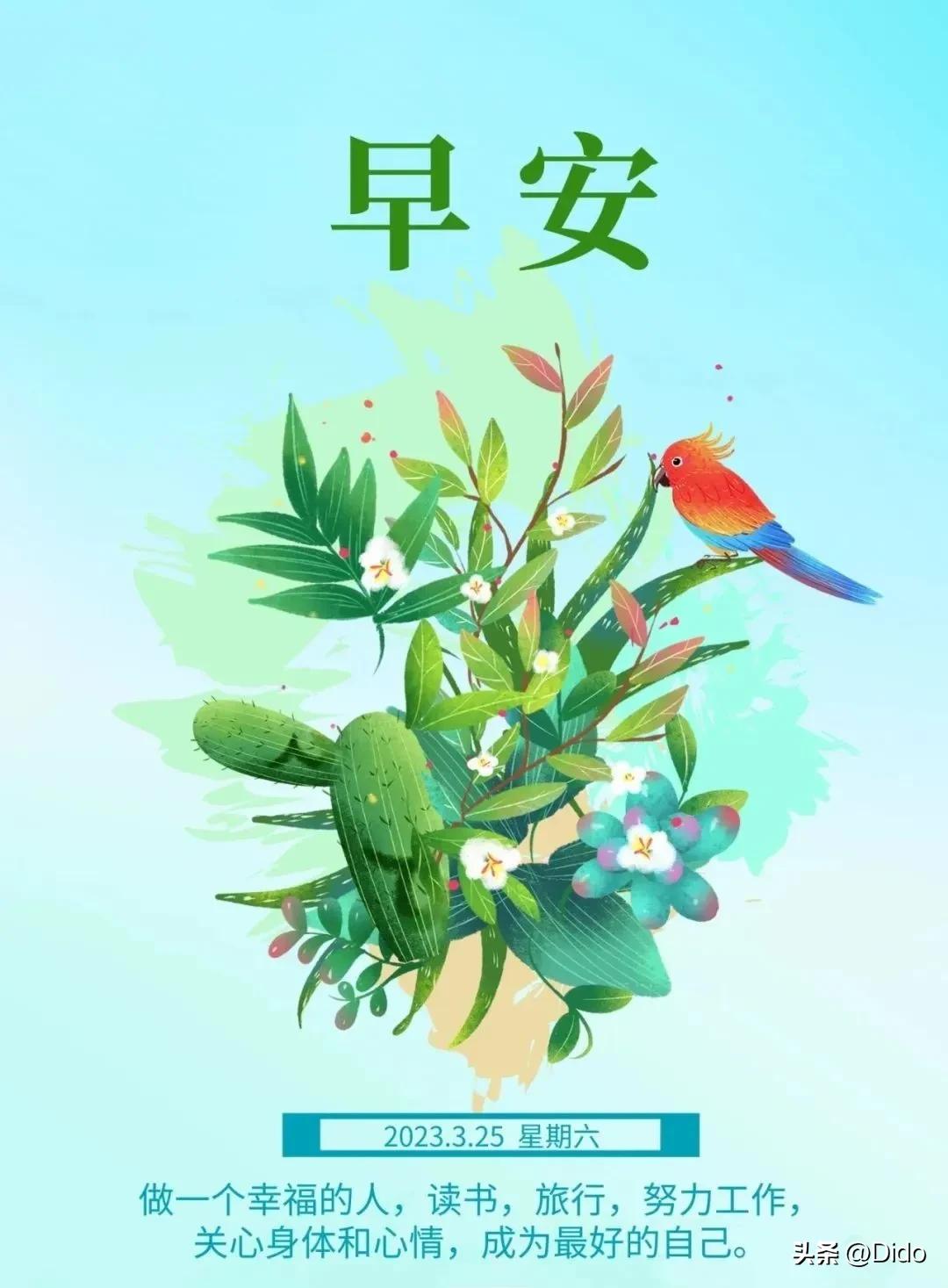 新的一天努力开心,愿你全力以赴的努力赚钱不留遗憾