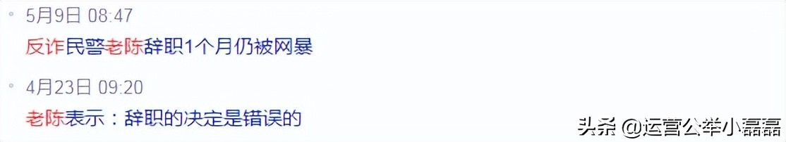 反诈老陈回应被指言行低俗女主播,反诈老陈回应连麦时被指言行低俗