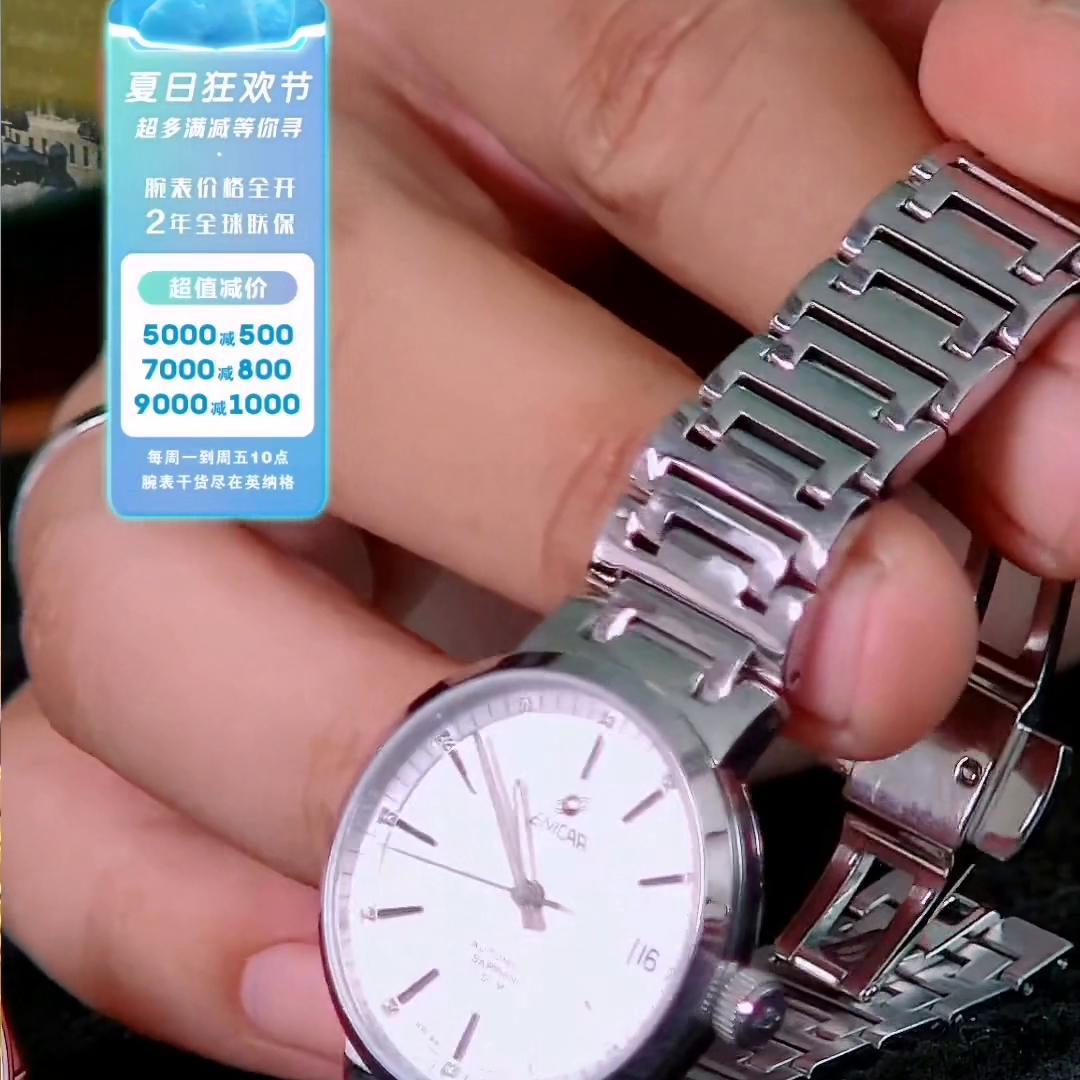 进口瑞士原装女英纳格腕表,瑞士英纳格女表价格