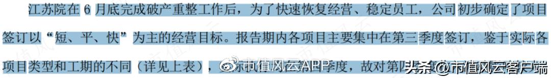 从博士到老赖,吴道洪资本覆灭记:神雾节能保壳战,造假了吗?