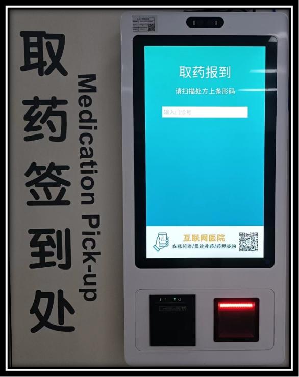 北京大学第一医院看病就诊流程,北京大学人民医院就诊流程