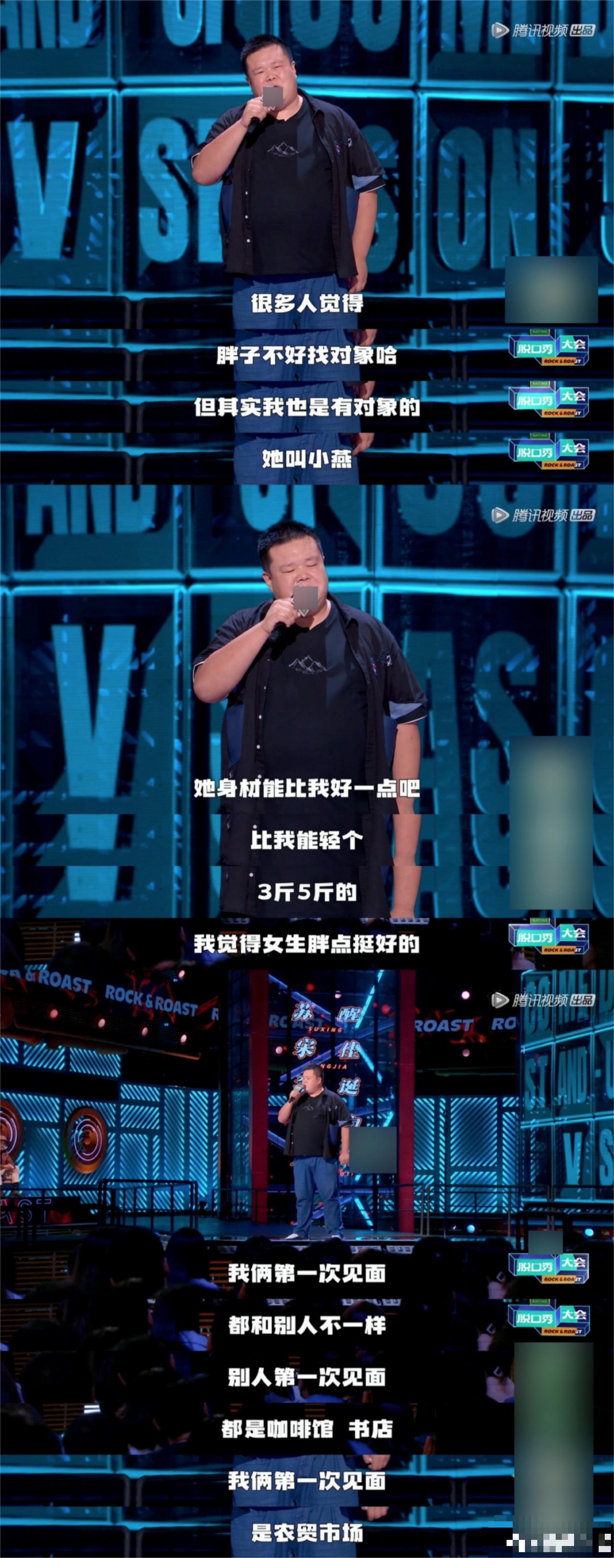 脱口秀大会毛豆蚂蚁,脱口秀大会毛豆为啥不是冠军