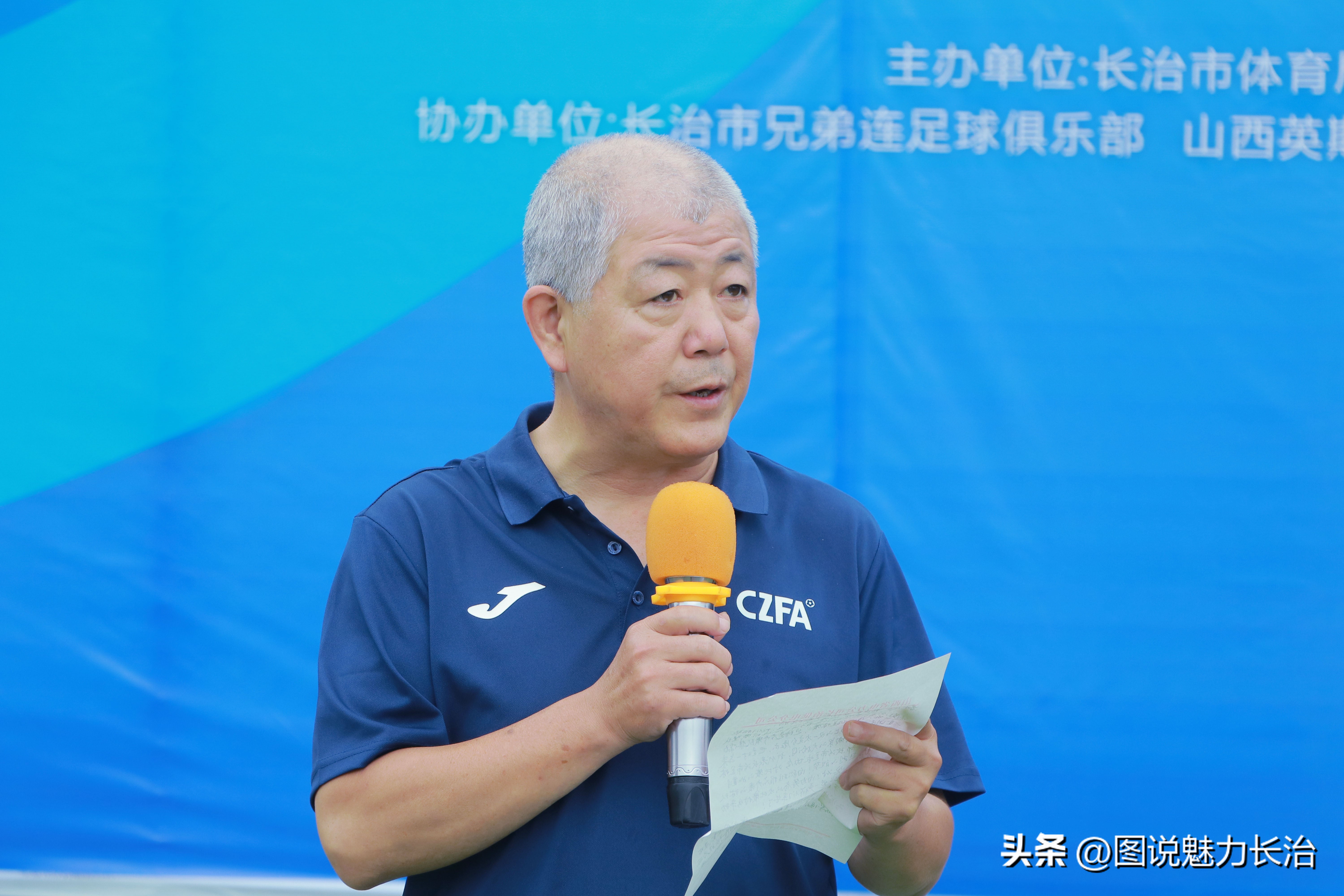 城发杯青少年足球锦标赛,体彩杯2023乙级足球联赛