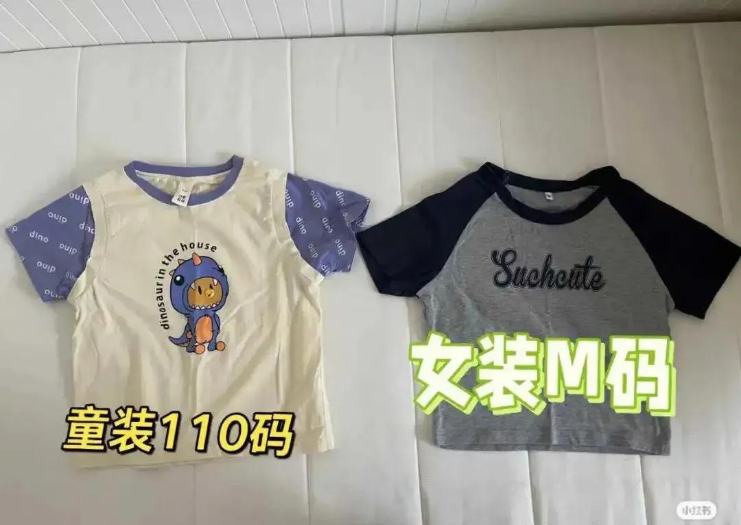 性化*女幼**的“奶辣风”，谁是幕后推手