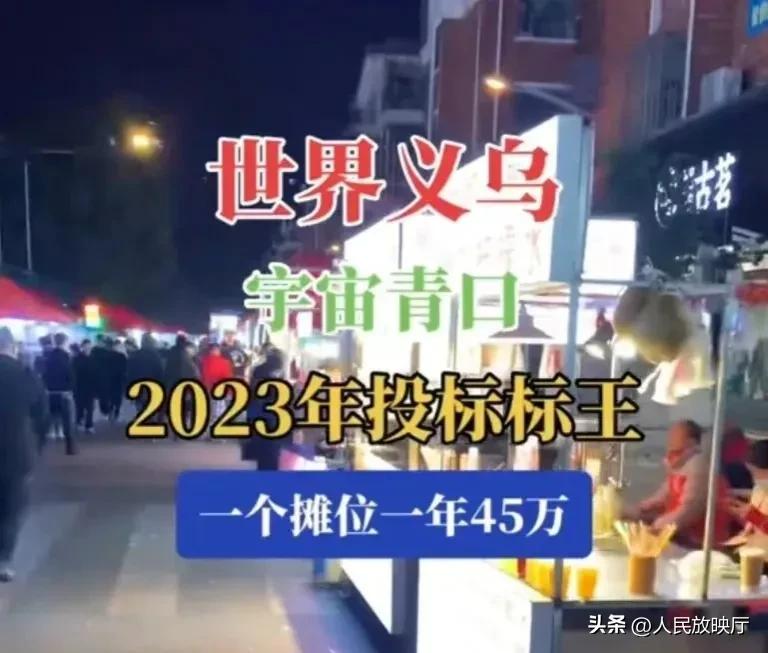 摆摊日赚三万的方法,摆摊日赚千元秘诀