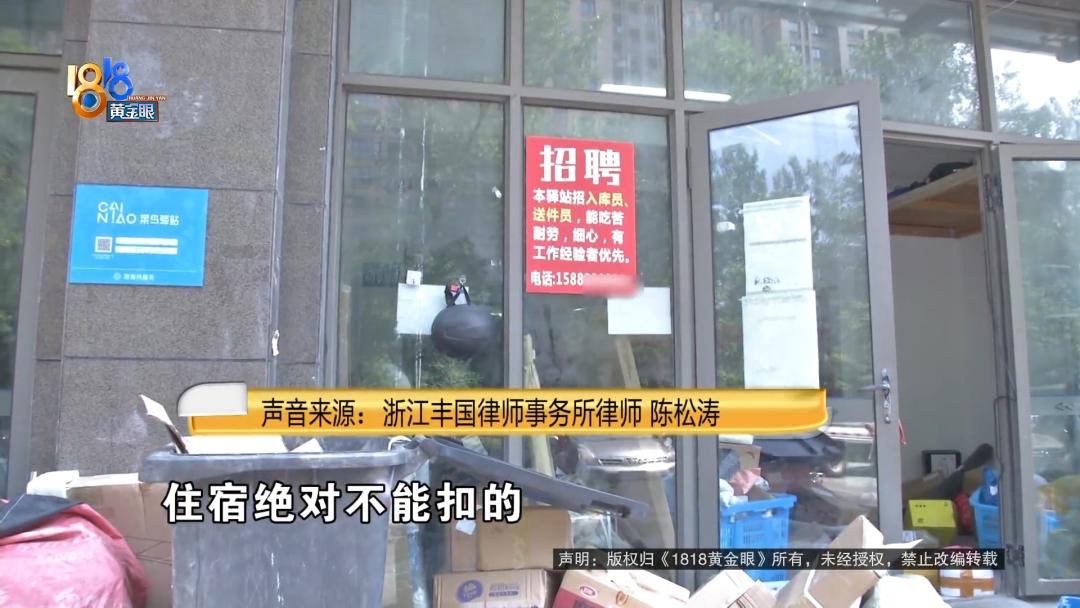 15岁的“快递员”，工资没拿全？执法部门已介入