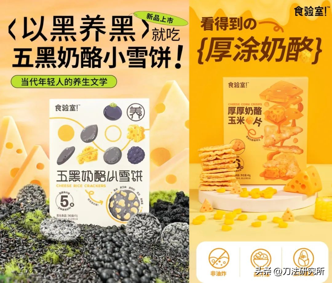 专访|逆势增长150%，这个零食品牌如何用AIGC做产品？