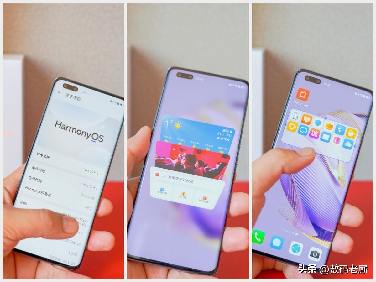 华为nova10pro用久了会卡顿吗,华为nova10pro用着反应慢