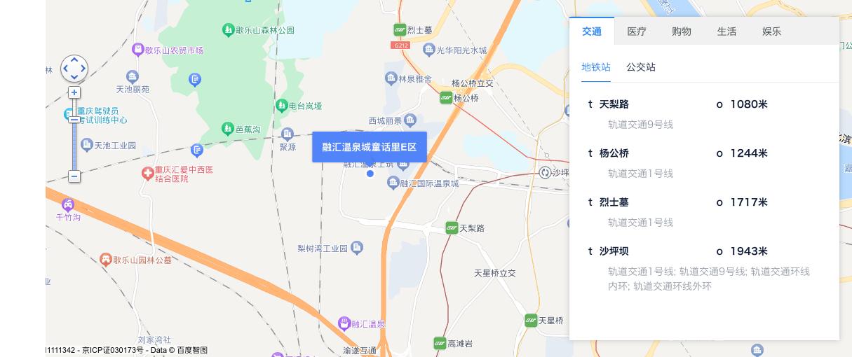 沙坪坝梨树湾融汇温泉城,沙坪坝融汇温泉城二手房怎么样