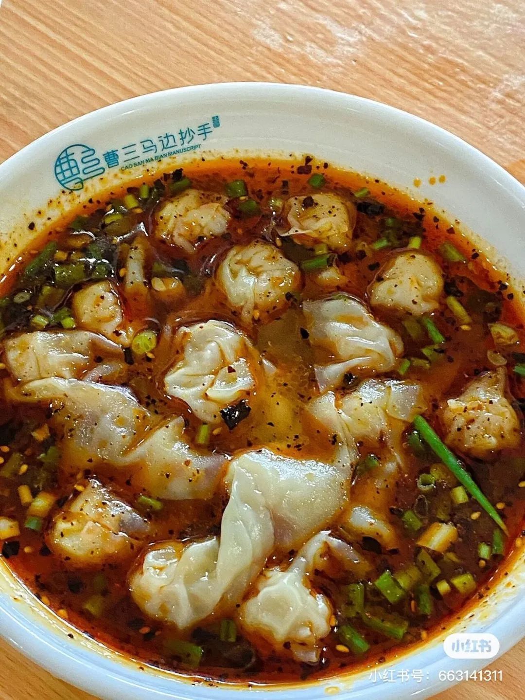 乐山48家私藏早餐店，专治你的起床气！