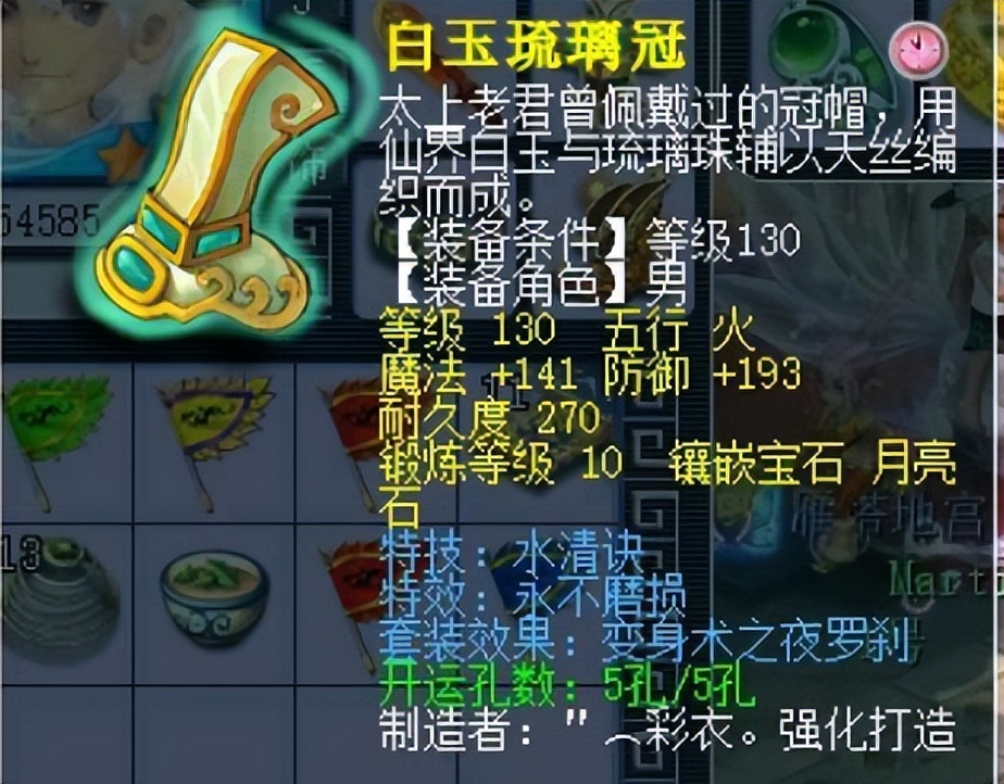 梦幻西游满级之旅,梦幻西游的满级之路