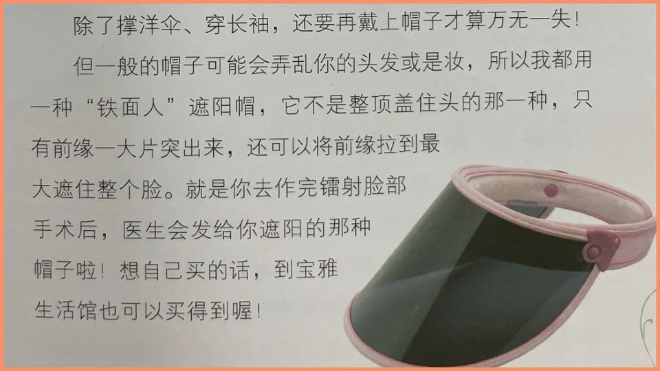 大S：现在的护肤技巧，老娘17年前就说过了