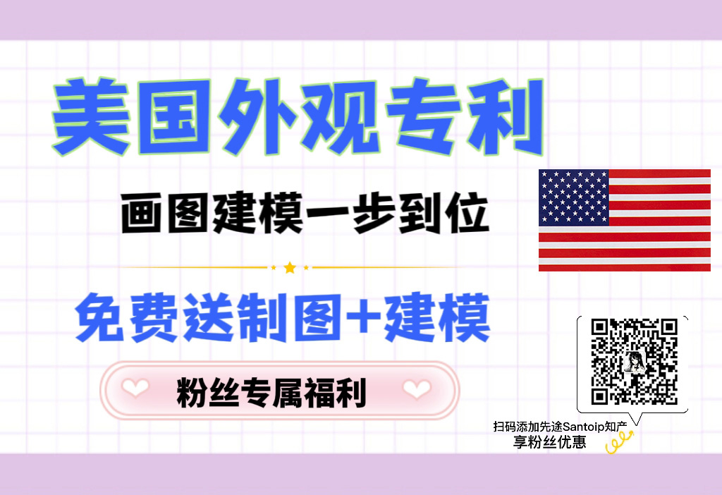跨境电商知识产权侵权的案例分析,知识产权侵权跨境电商该做什么