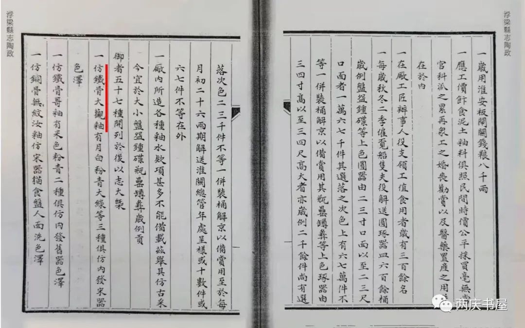 日本回流的清瓷瑰宝（9）——雍正霁蓝釉塔式瓶