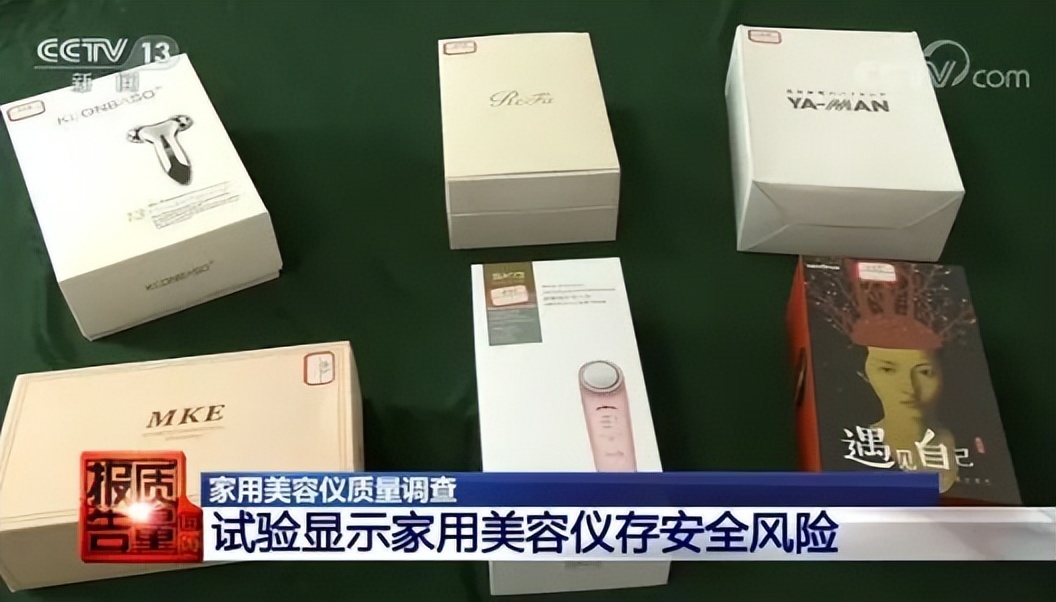 美容仪市场新规,美容仪行业的市场前景如何