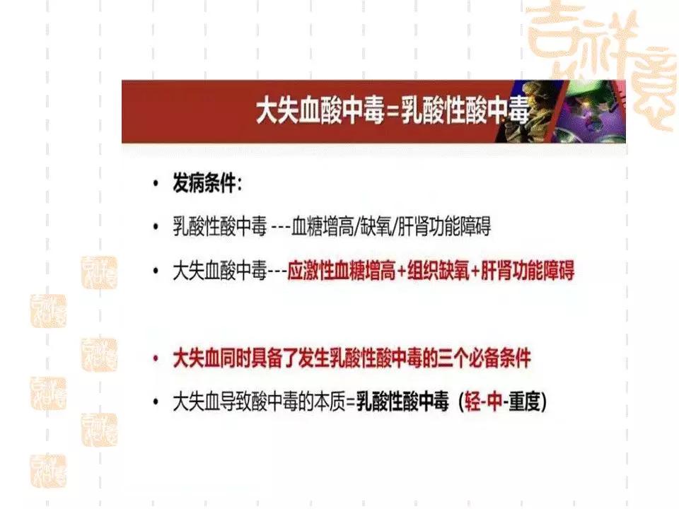 产科门诊给病人宣教课件,产科课件视频