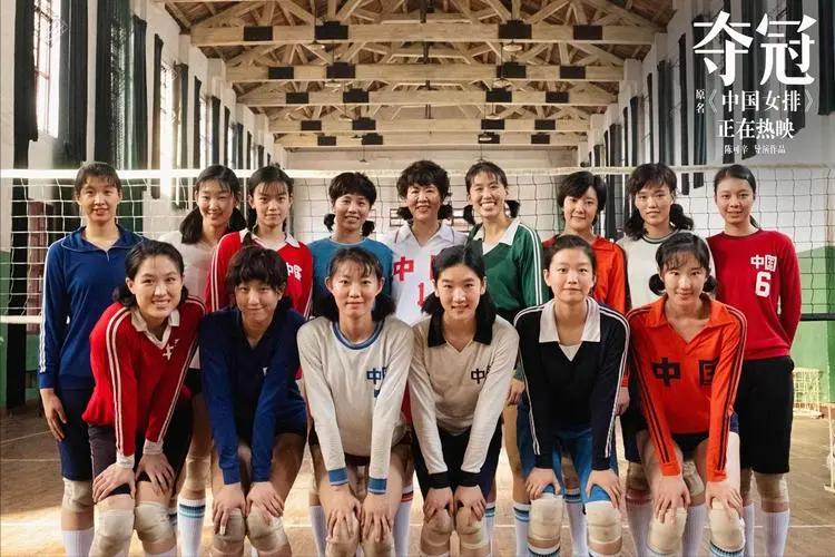 电影夺冠的内容,电影夺冠涉及的真实人物