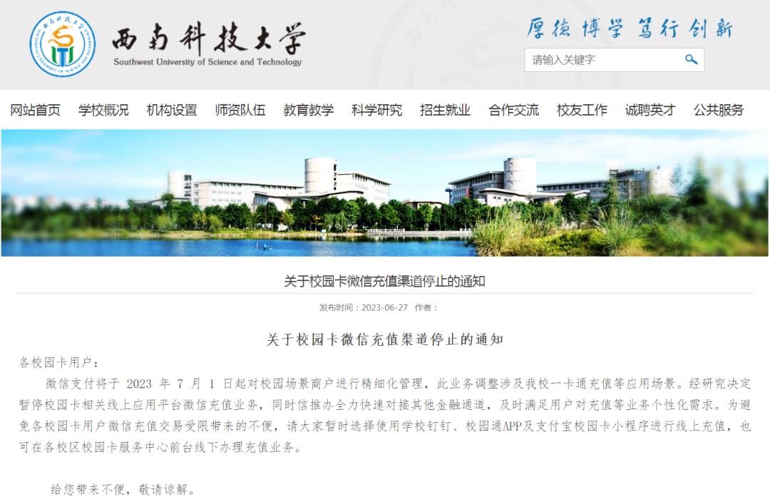 微信支付如何免提现手续费,微信支付免手续费提现