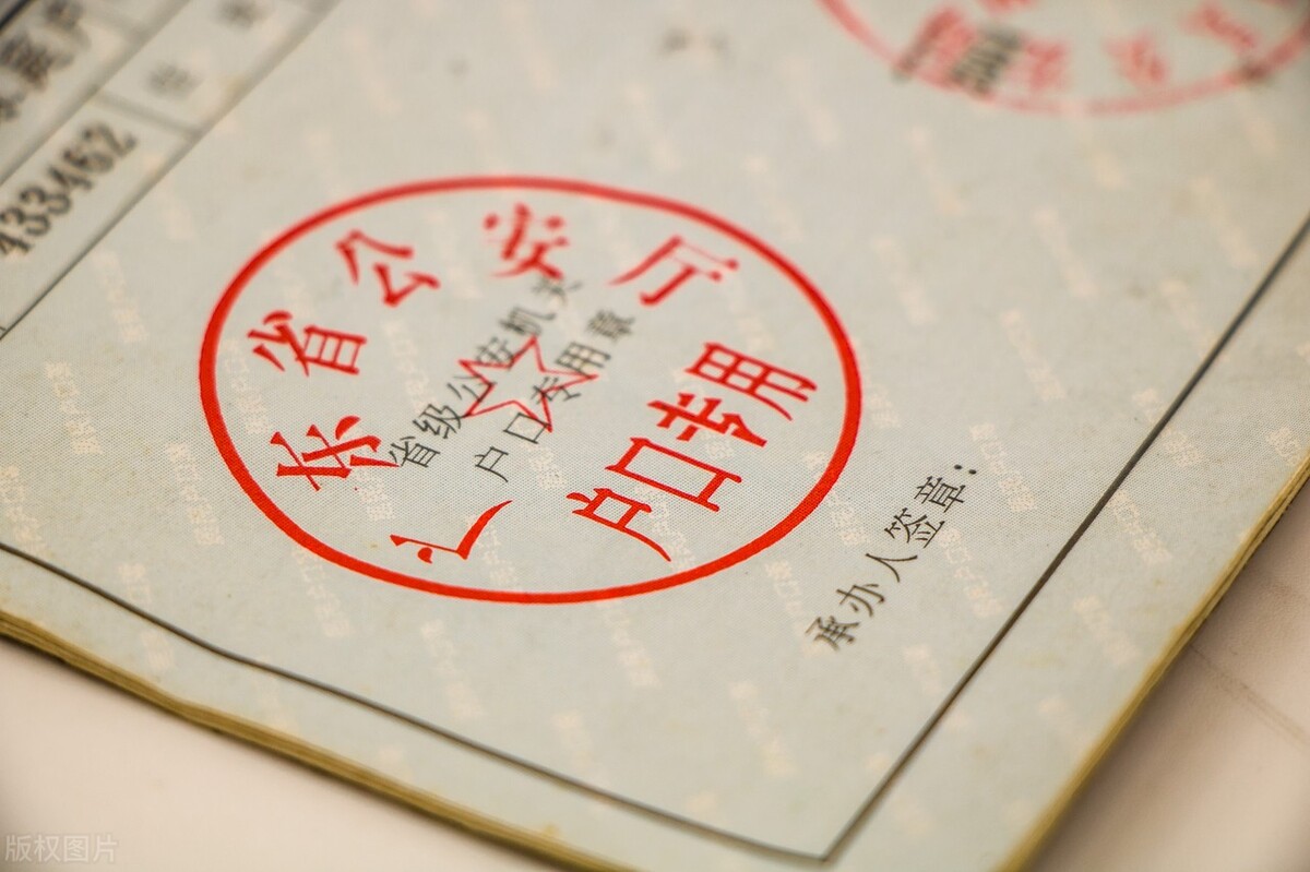 身份证号码什么时候15位变成18位,身份证号15位变18位从哪一年开始