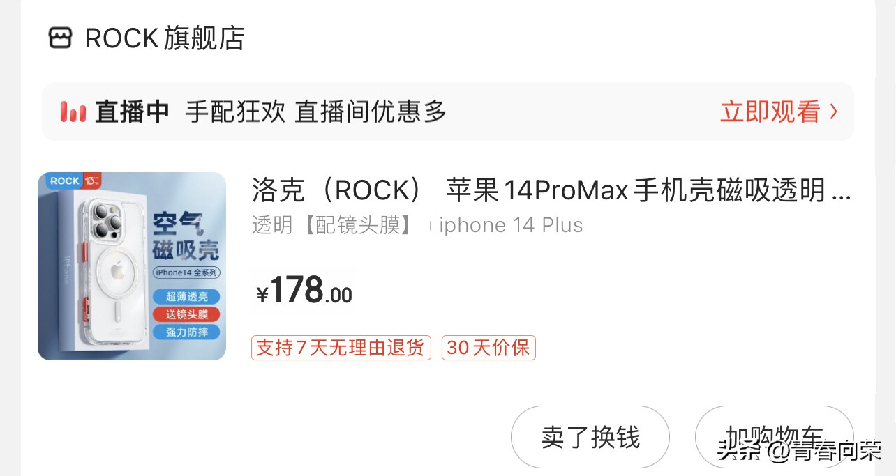 iphone14公开版包含哪些配件,iphone14配件套盒测评