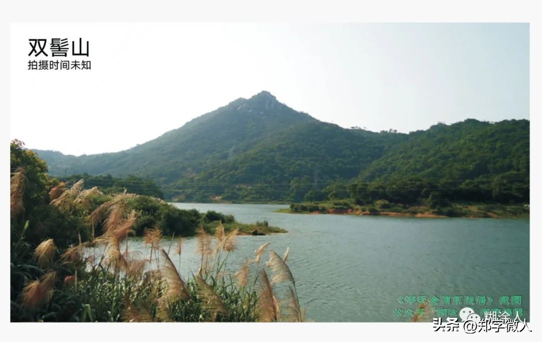 金浦双髻山：龙首环青